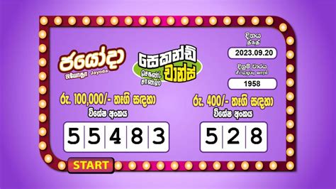 dlb result|dlb results jayoda.